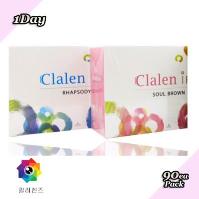 클라렌 아이리스 랩소디 90P