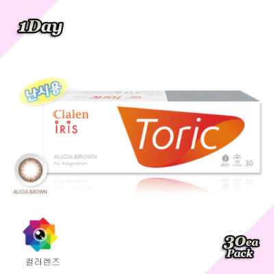 클라렌 칼라 원데이 헤일로 그레이 난시 30P